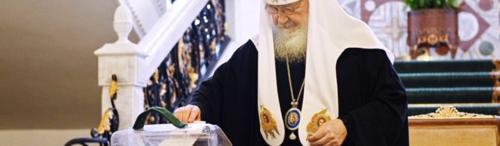 Святейший Патриарх Кирилл принял участие в голосовании